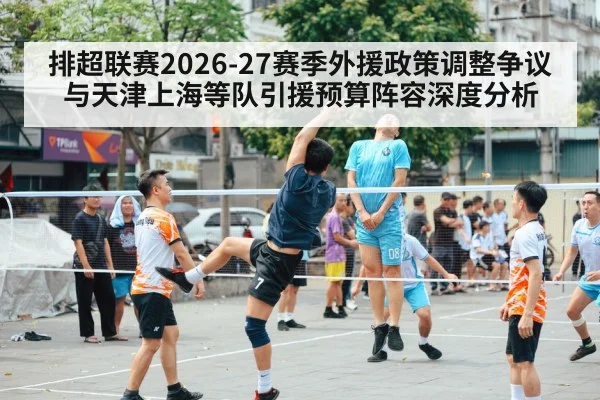 volleyball game action
